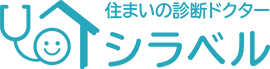 シラベルのロゴ
